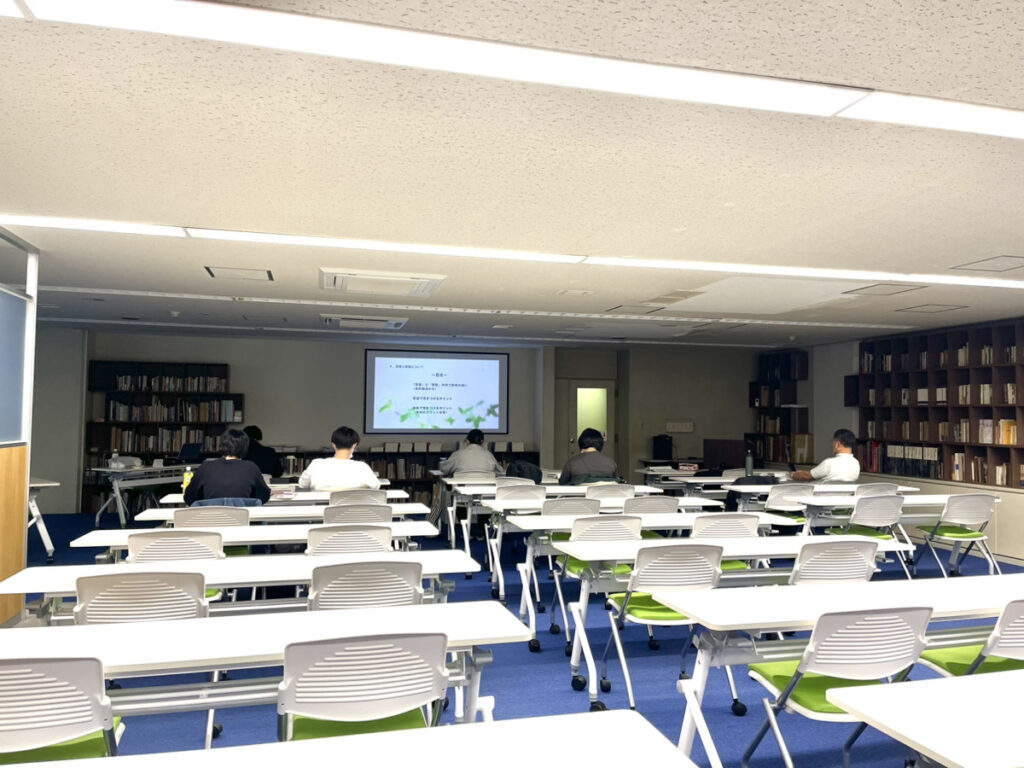 研修の様子